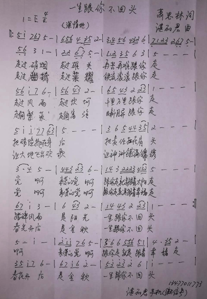 微信图片_20171119133404.jpg